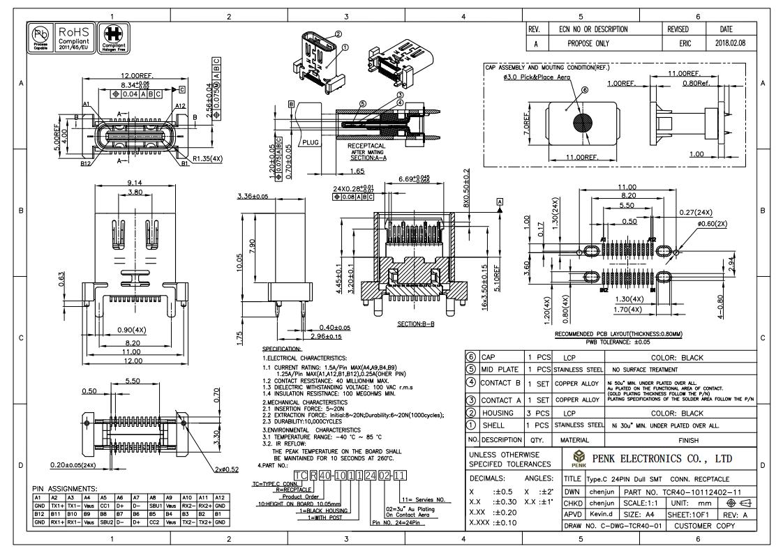 usb連接器
